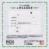 ���᡼��:�ݾڽ�